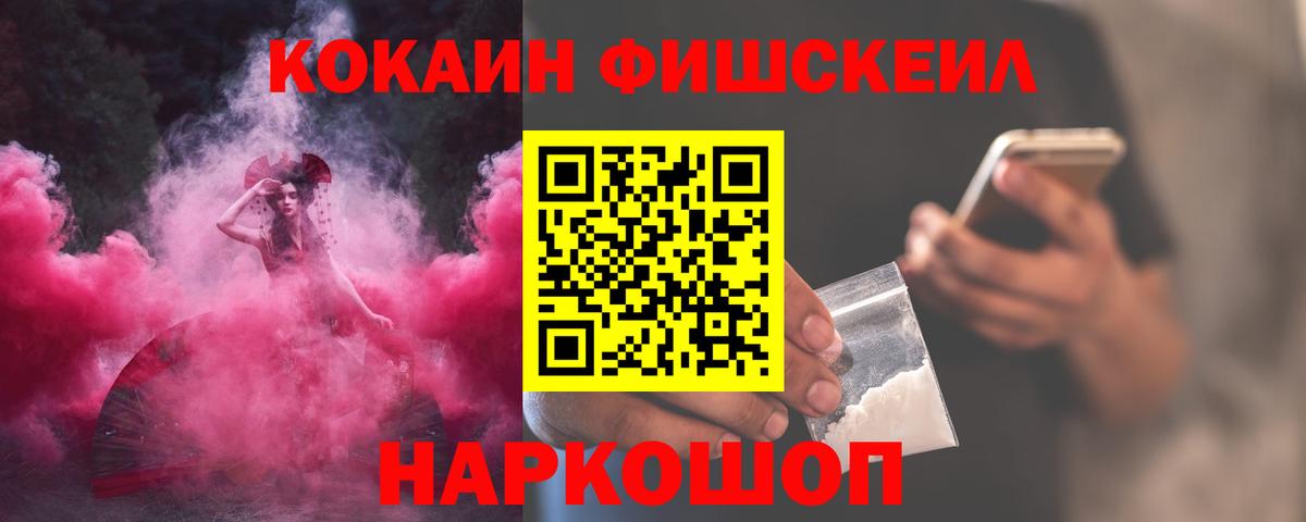КОКАИН Боливия  Вход с VPN  КОКАИН VHQ  Соль-Илецк 