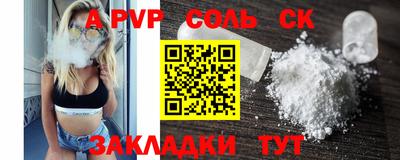 индика Бузулук