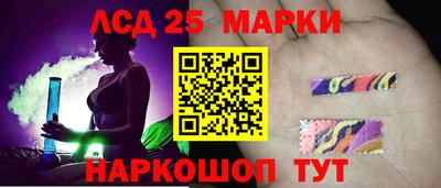 тгк Бугуруслан