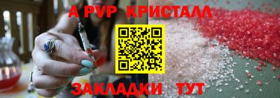 метадон Будённовск
