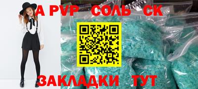 тгк Бугуруслан