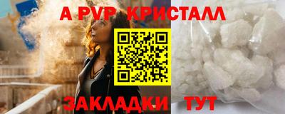 индика Бузулук