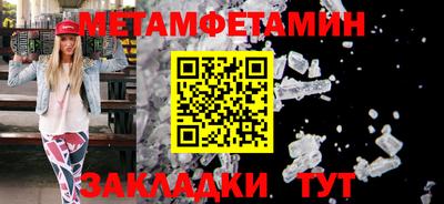 тгк Бугуруслан