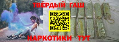 тгк Бугуруслан