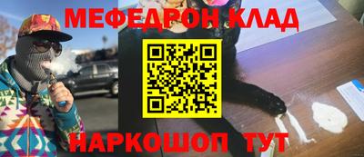 метадон Будённовск