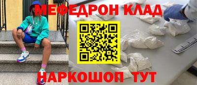 метадон Будённовск
