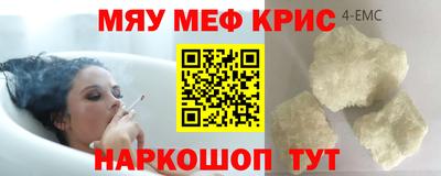 тгк Бугуруслан