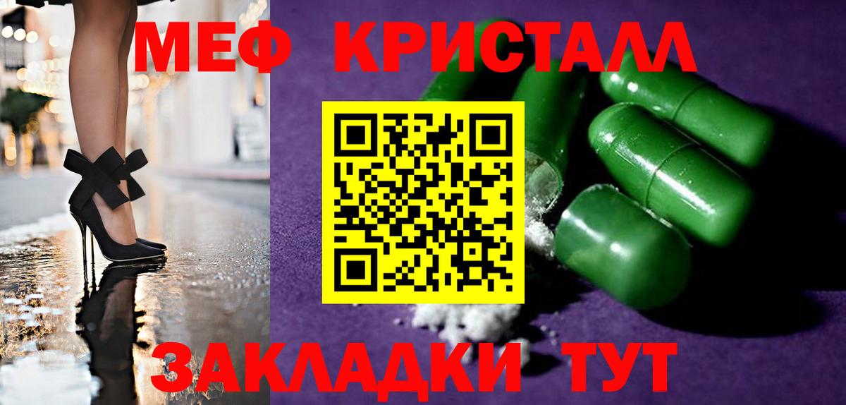 Соль-Илецк  МЕФ VHQ  Вход с VPN  МЕФ  МЕФ 4 MMC 