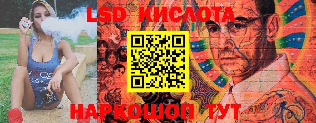 Наркотические марки 1,5мг  Наркотические марки 1,5мг  Вход с VPN  Соль-Илецк 
