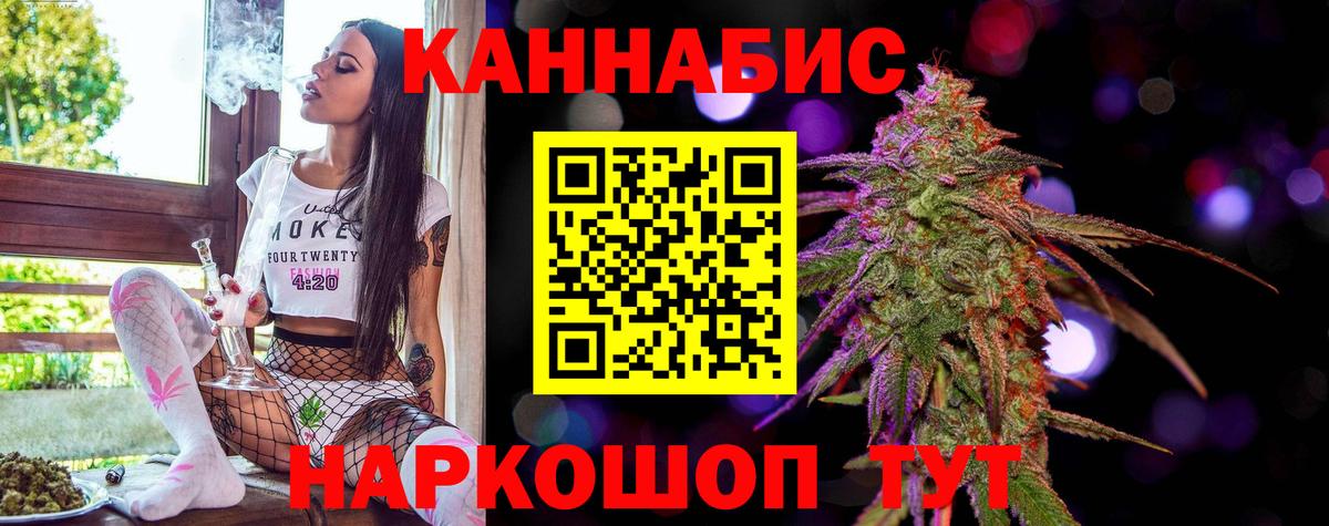 Канабис план  Вход с VPN  Соль-Илецк  Канабис AK-47  Бошки марихуана планчик 