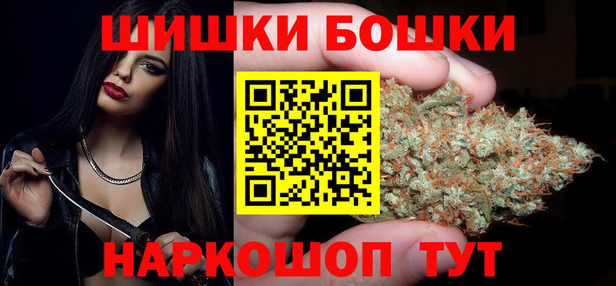 МАРИХУАНА MAZAR Соль-Илецк